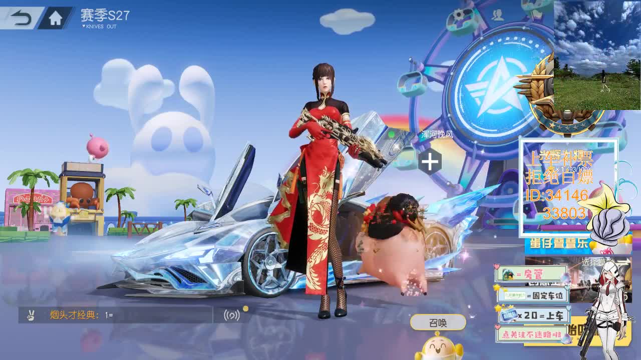 1.30  最后一天 抬一手 第1段