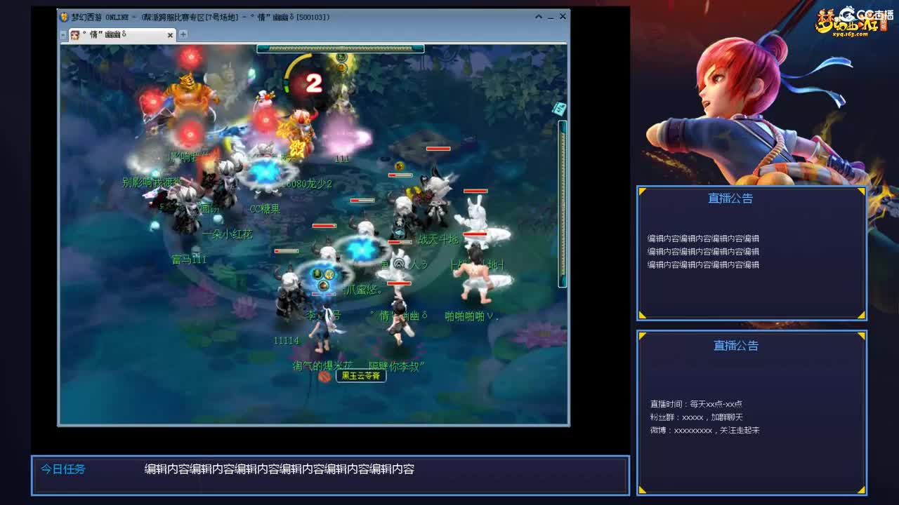 带老板群雄第一视角 第4段