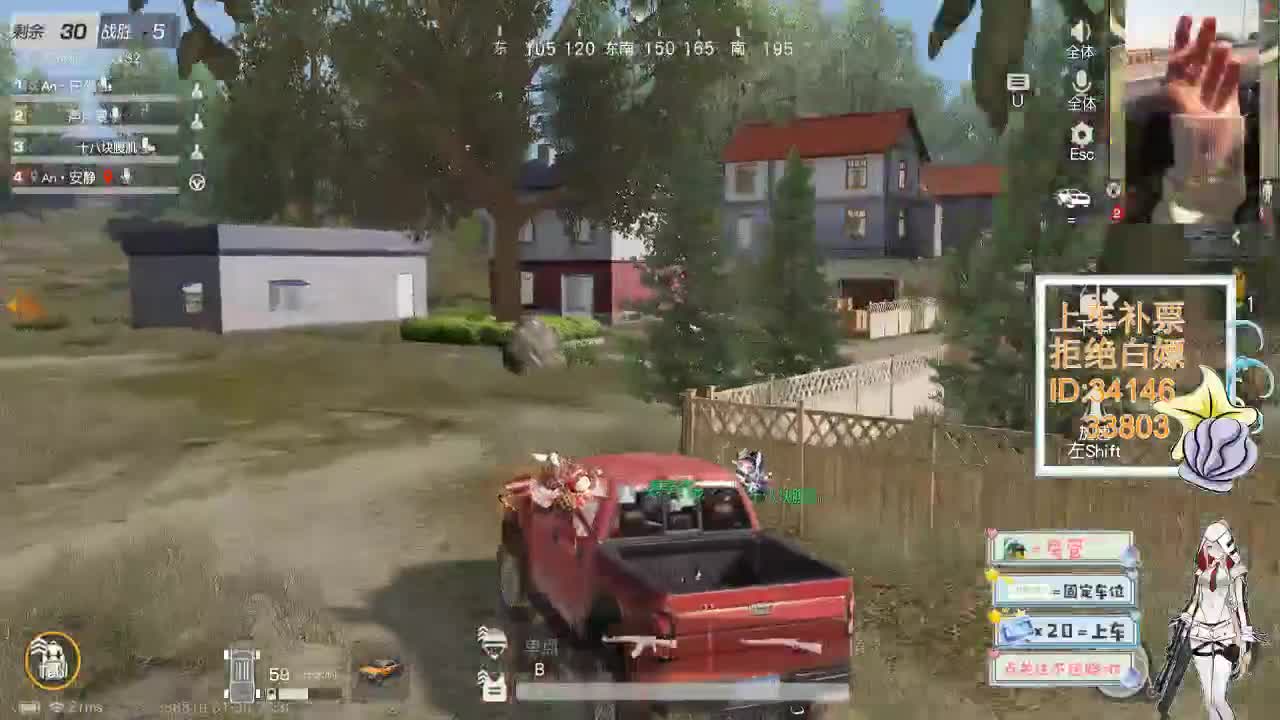 1.30  最后一天 抬一手 第2段