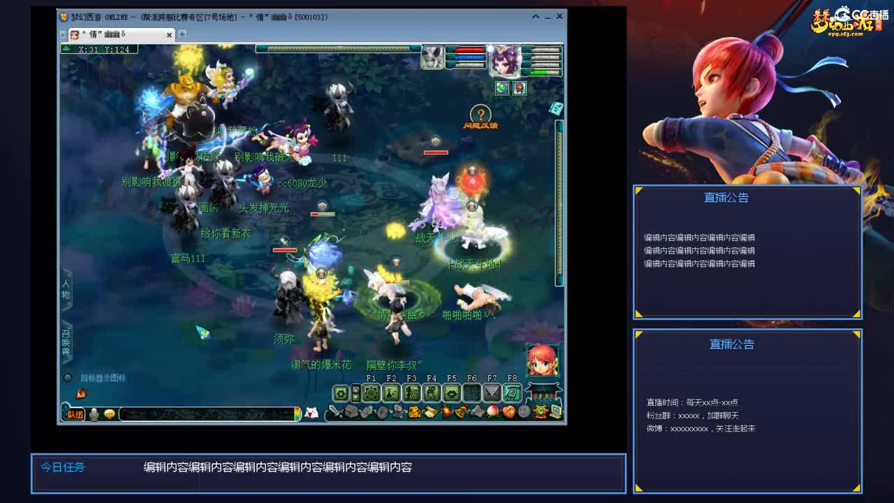 带老板群雄第一视角 第5段