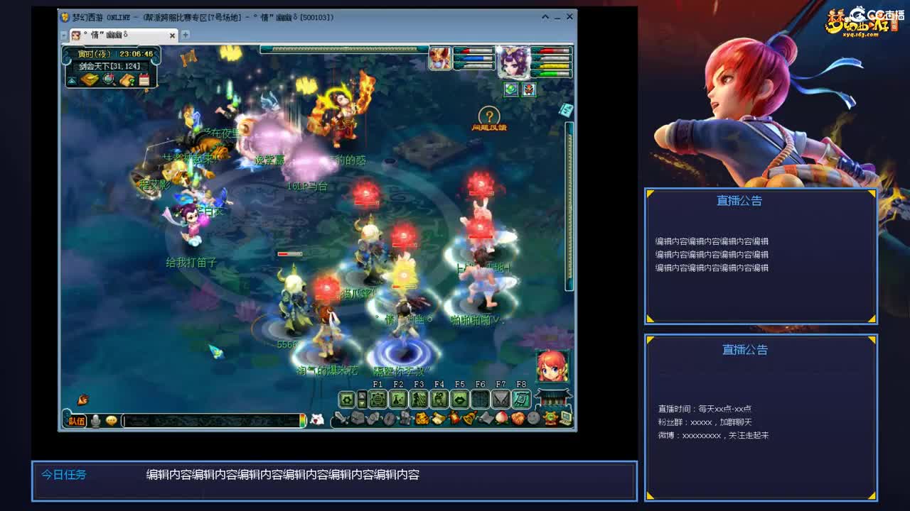 带老板群雄第一视角 第8段