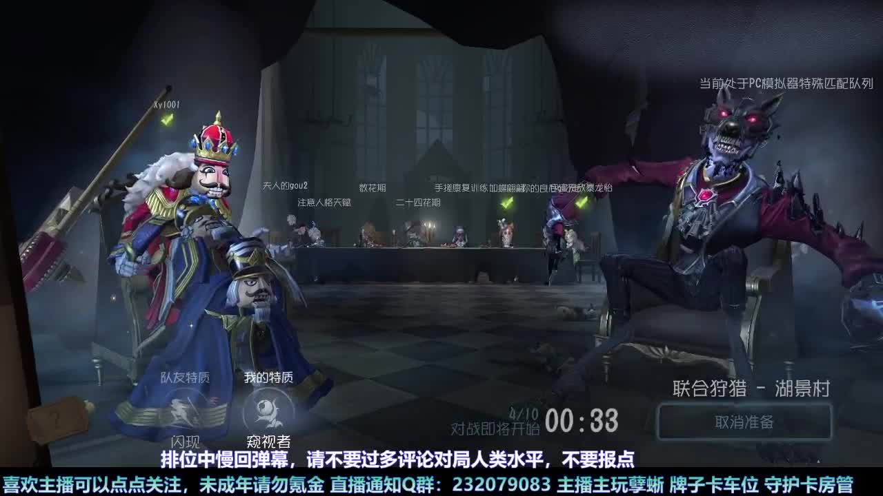 【白宵】下饭小能手 第1段