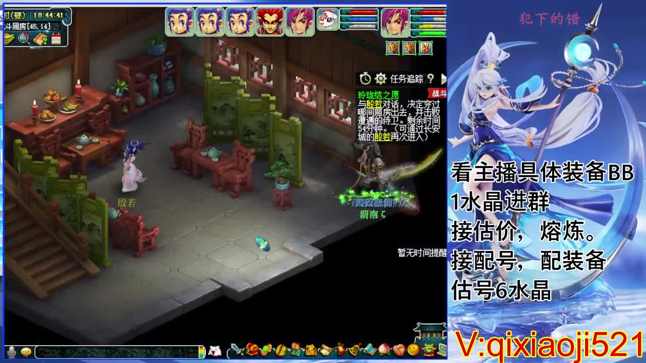 175效率日常，接估价熔炼配号 第1段