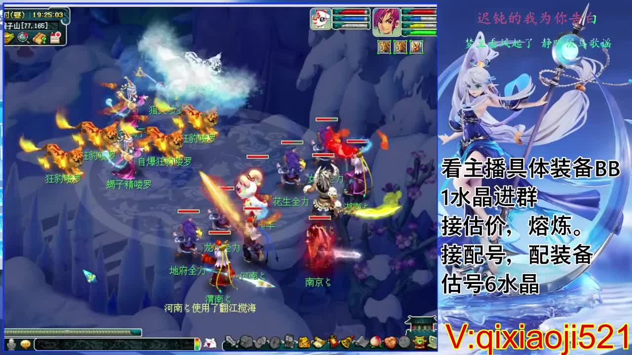 175效率日常，接估价熔炼配号 第3段