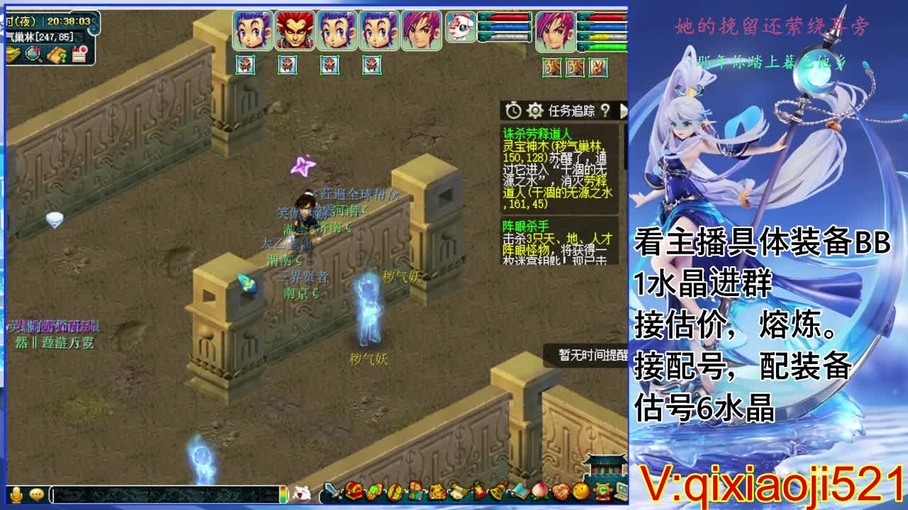 175效率日常，接估价熔炼配号 第5段