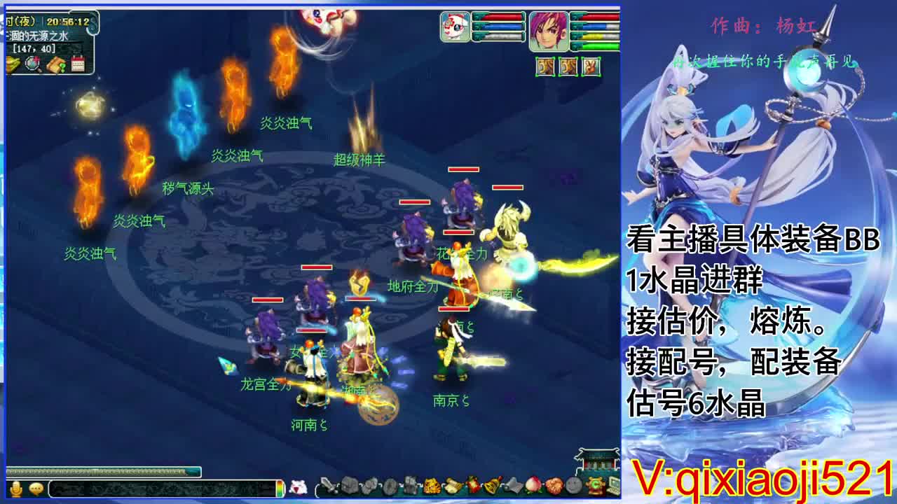 175效率日常，接估价熔炼配号 第6段