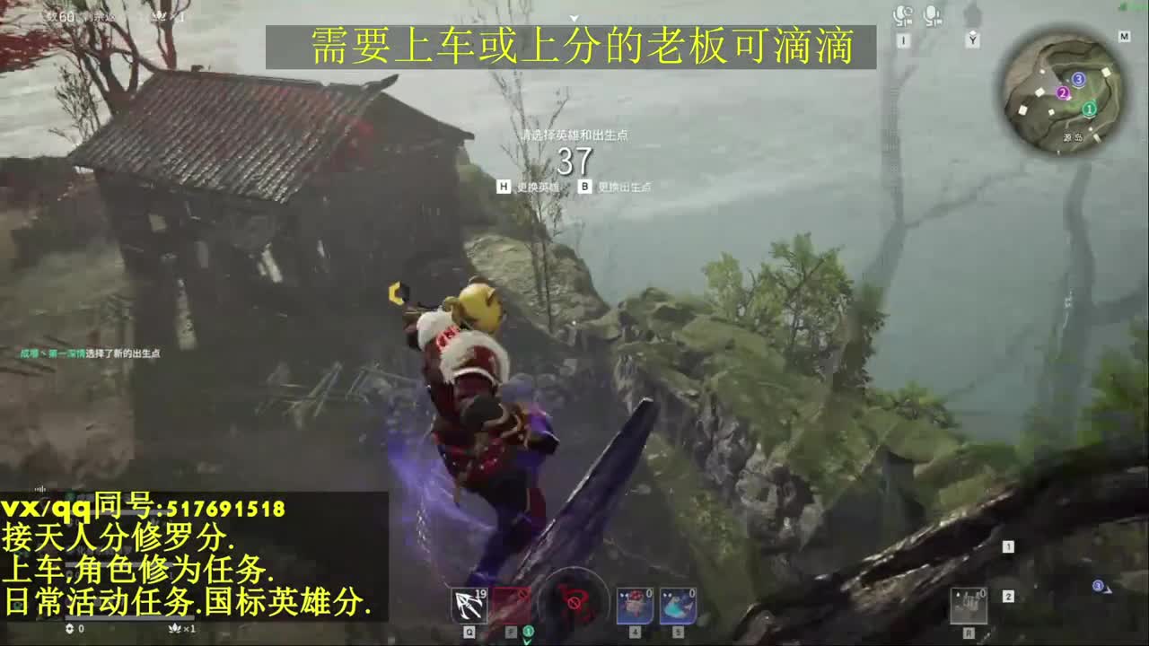 接上分上车修为日常活动 第4段