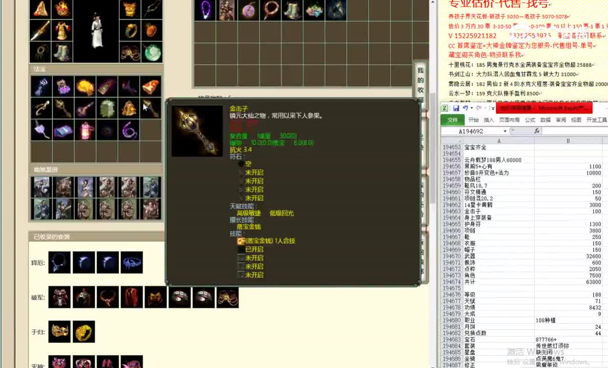 云舟载梦188男人60000