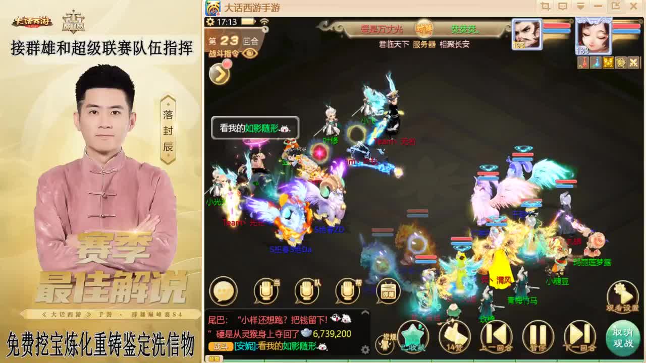 兔年快乐！！！ 第1段