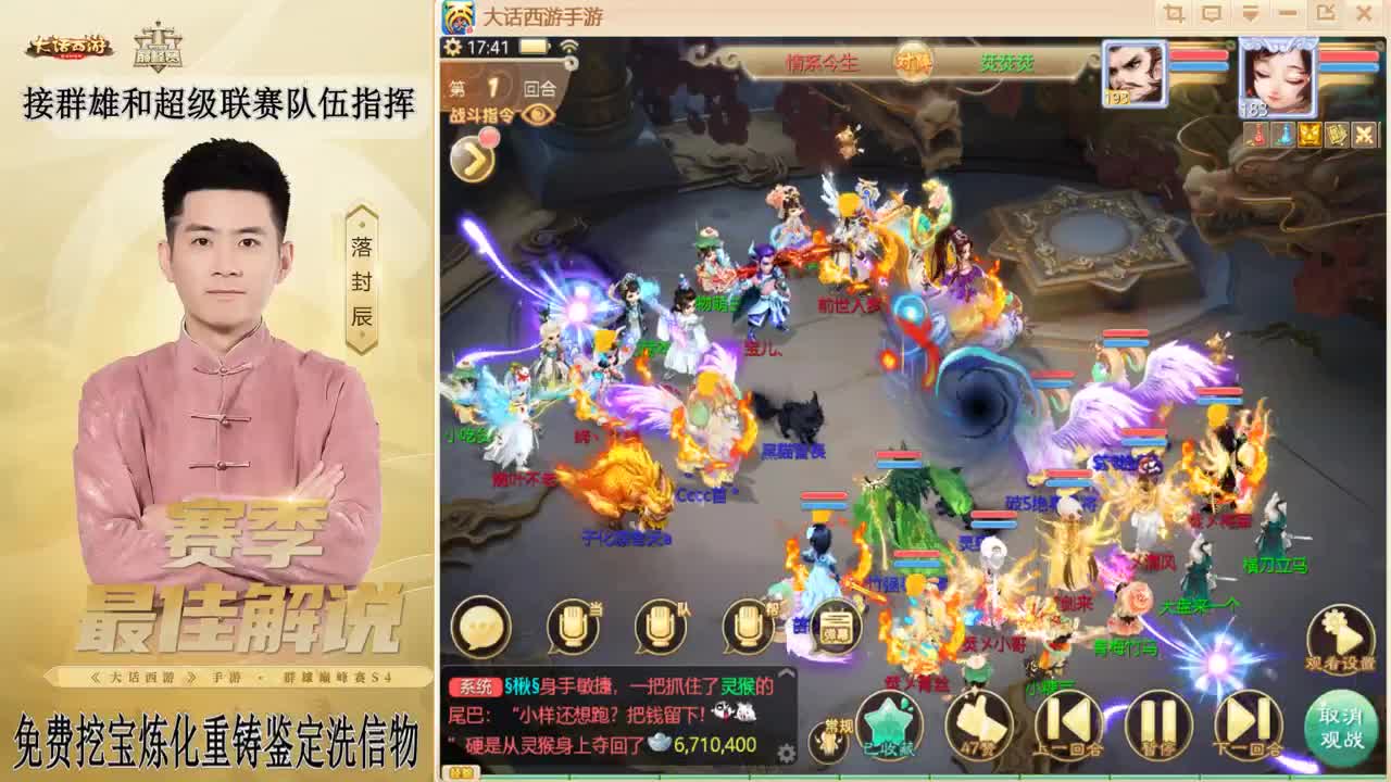 兔年快乐！！！ 第2段