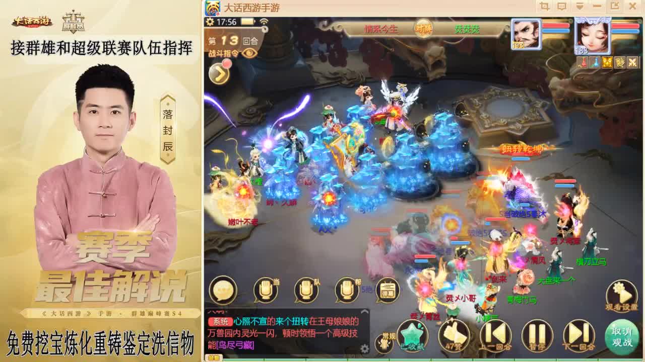 兔年快乐！！！ 第3段