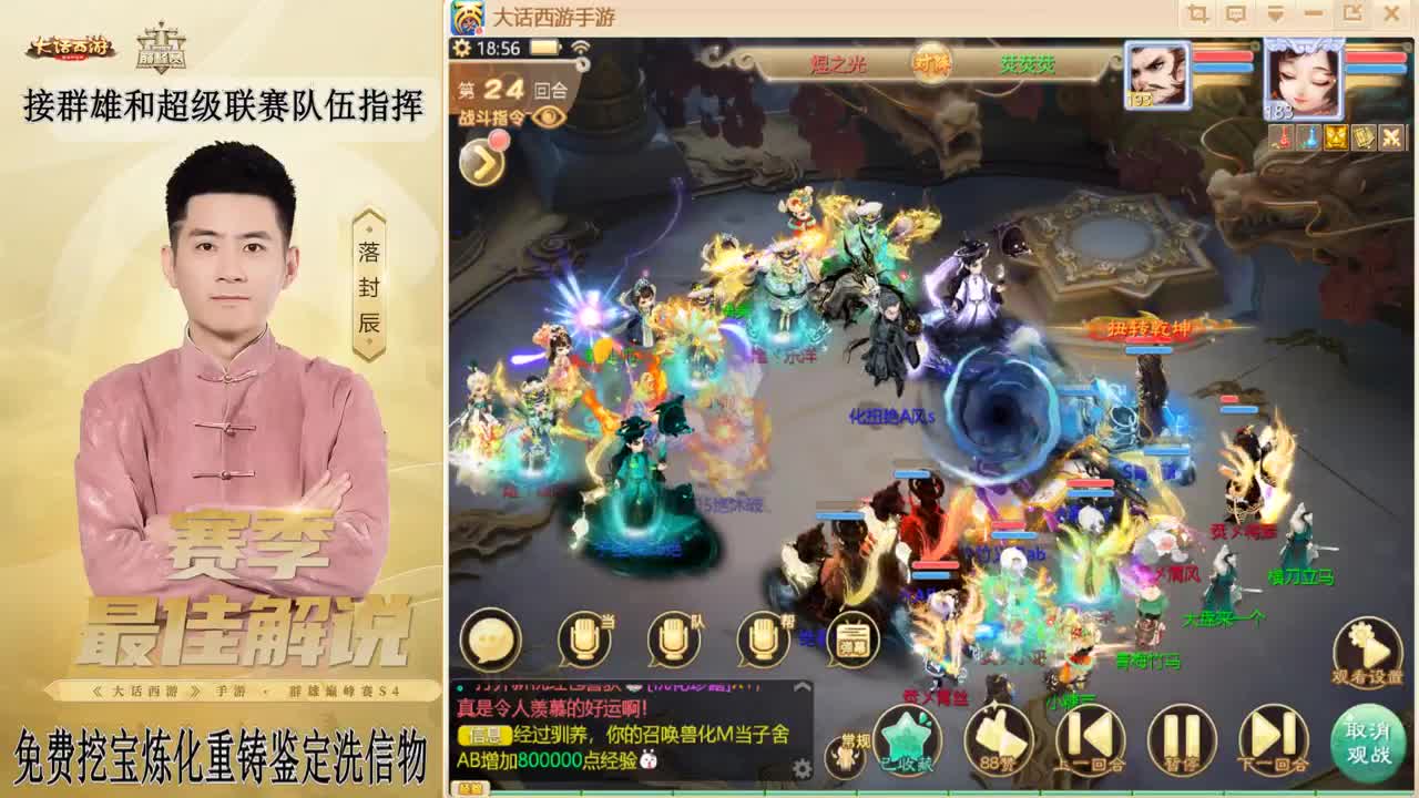 兔年快乐！！！ 第5段