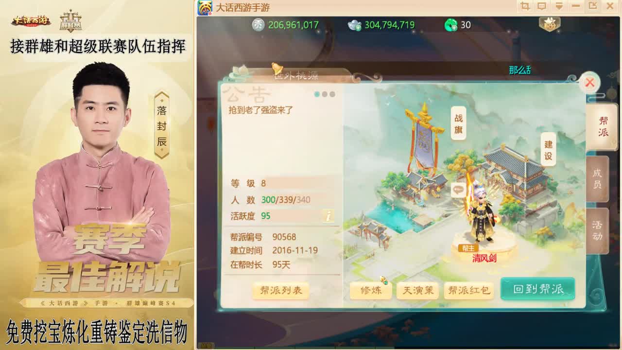 兔年快乐！！！ 第6段