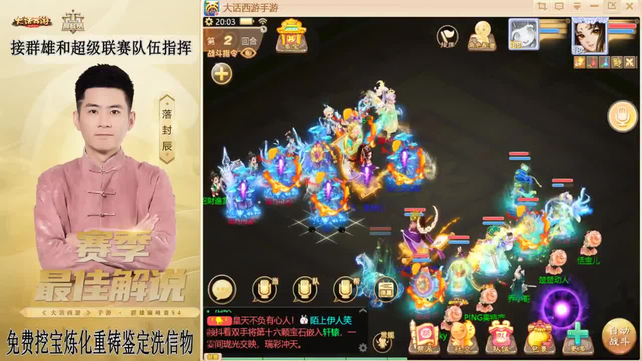 兔年快乐！！！ 第7段