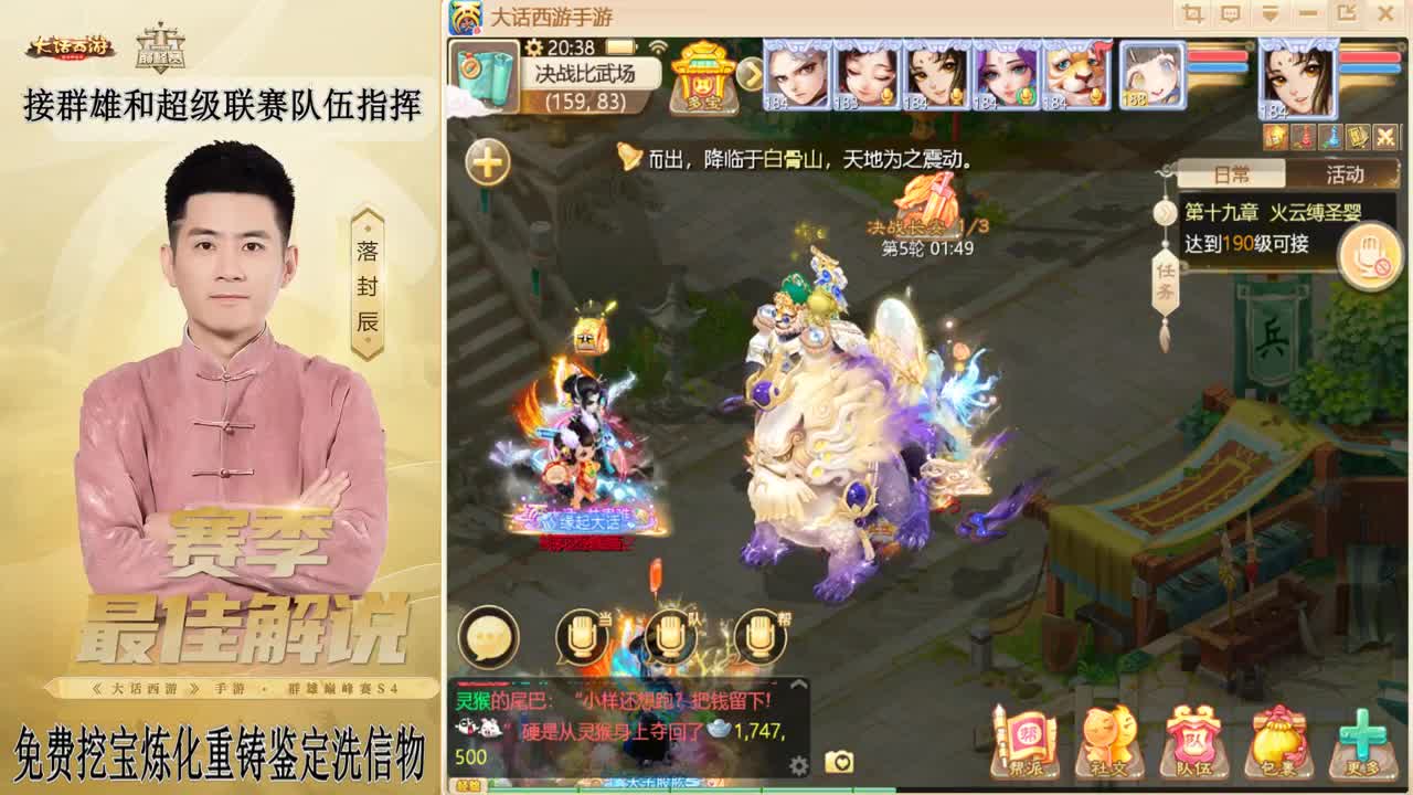 兔年快乐！！！ 第8段