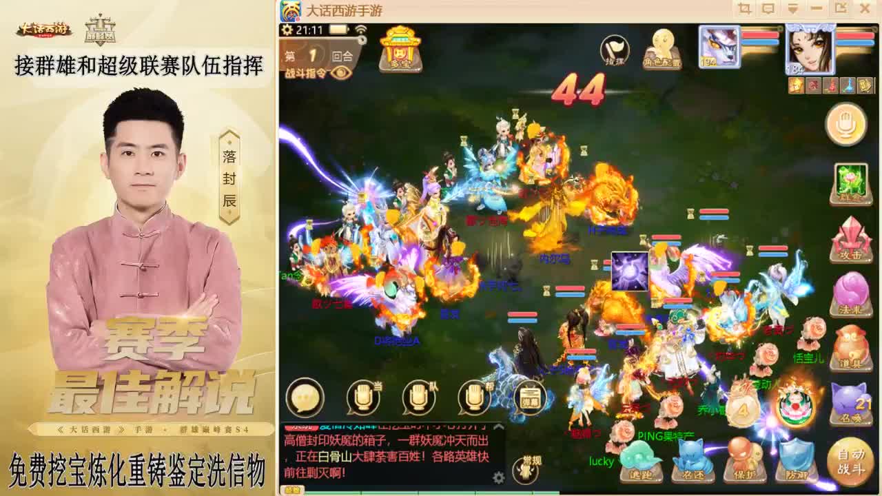 兔年快乐！！！ 第9段