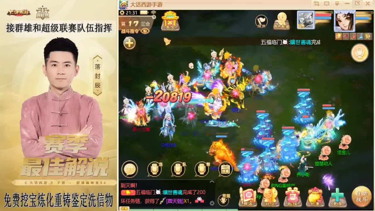 兔年快乐！！！ 第10段