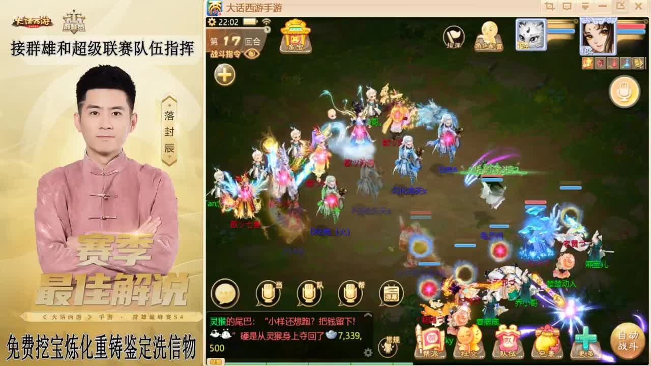 兔年快乐！！！ 第11段