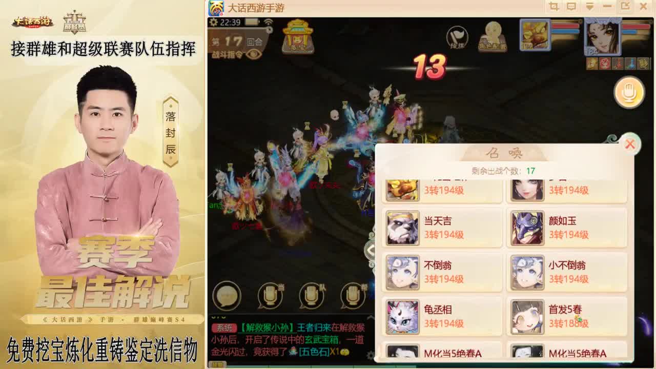 兔年快乐！！！ 第12段