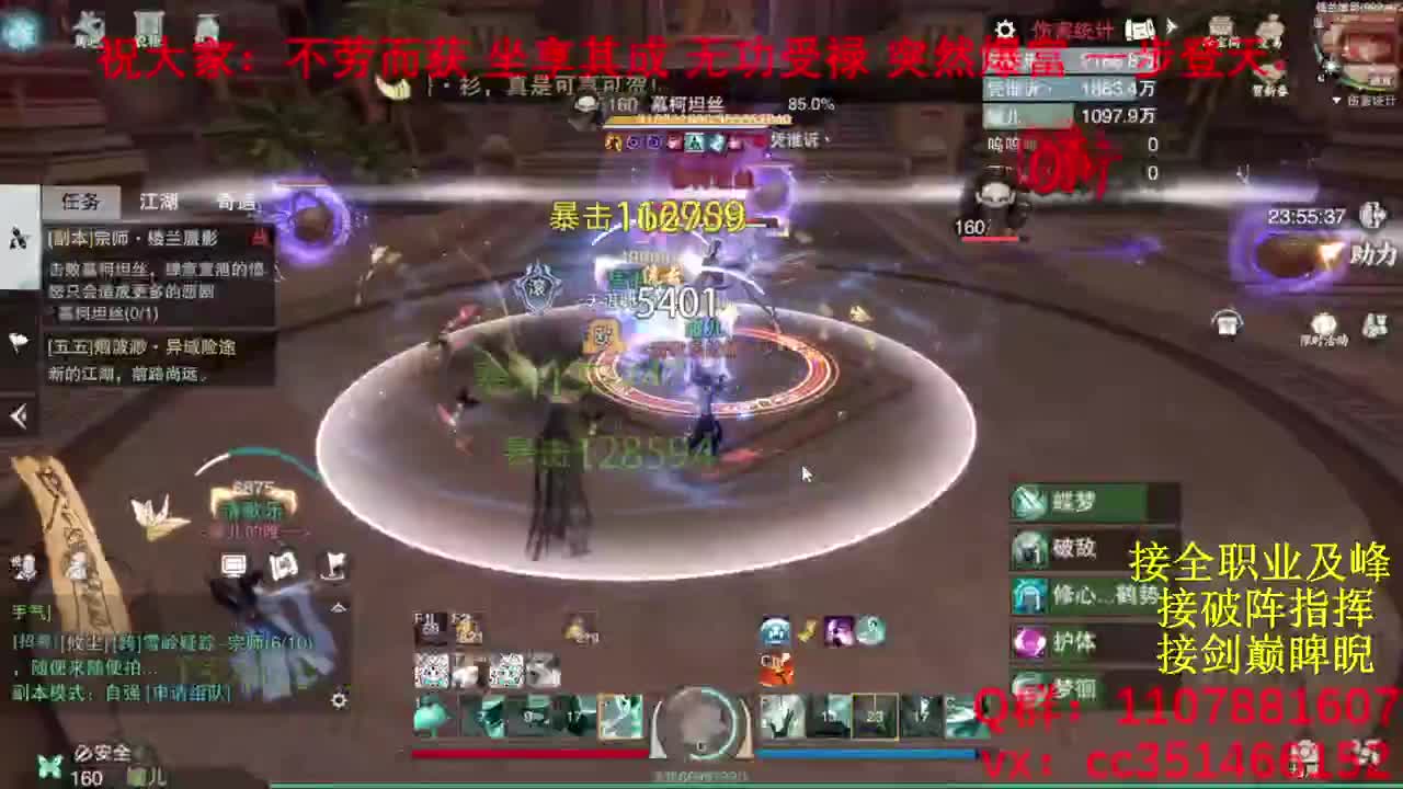 岁岁皆欢愉，万事尽可期 第3段