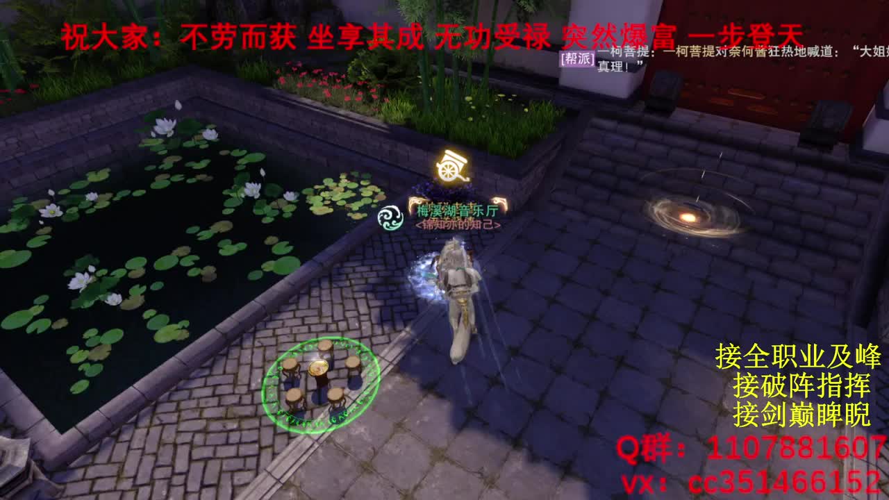 岁岁皆欢愉，万事尽可期 第5段