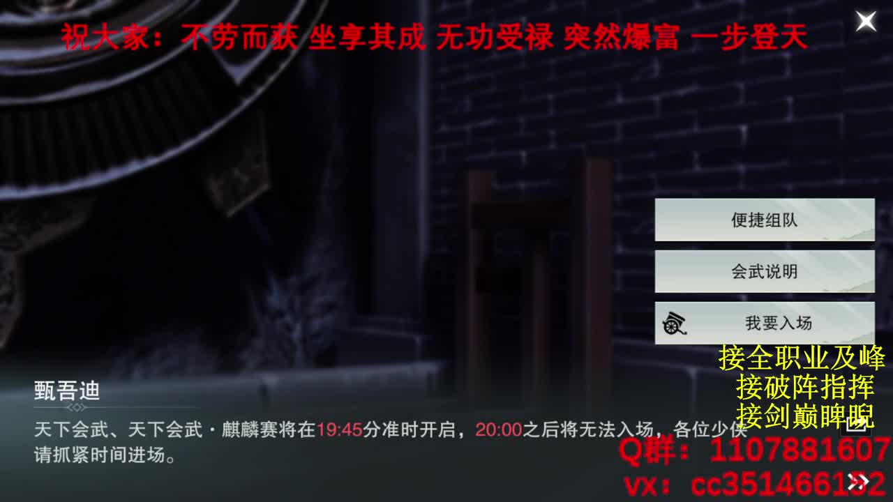 岁岁皆欢愉，万事尽可期 第7段