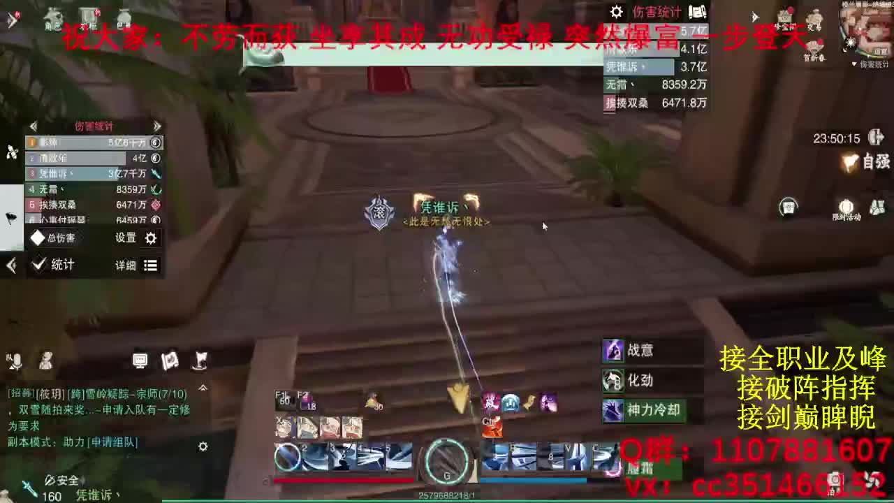 岁岁皆欢愉，万事尽可期 第9段