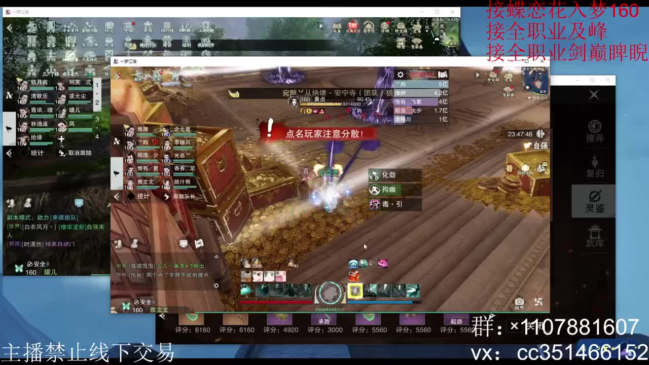 岁岁皆欢愉，万事尽可期 第11段