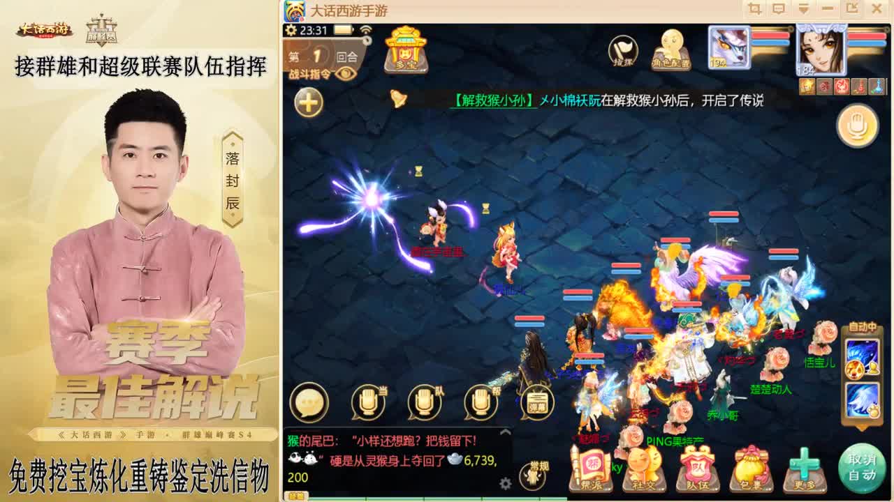 兔年快乐！！！ 第2段