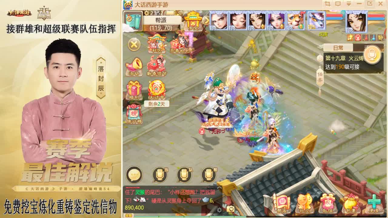 兔年快乐！！！ 第3段