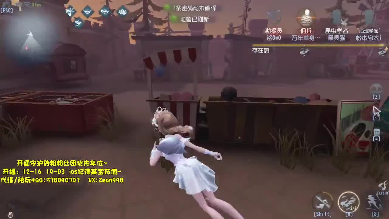 巅峰监管排位~渔女专场 第1段