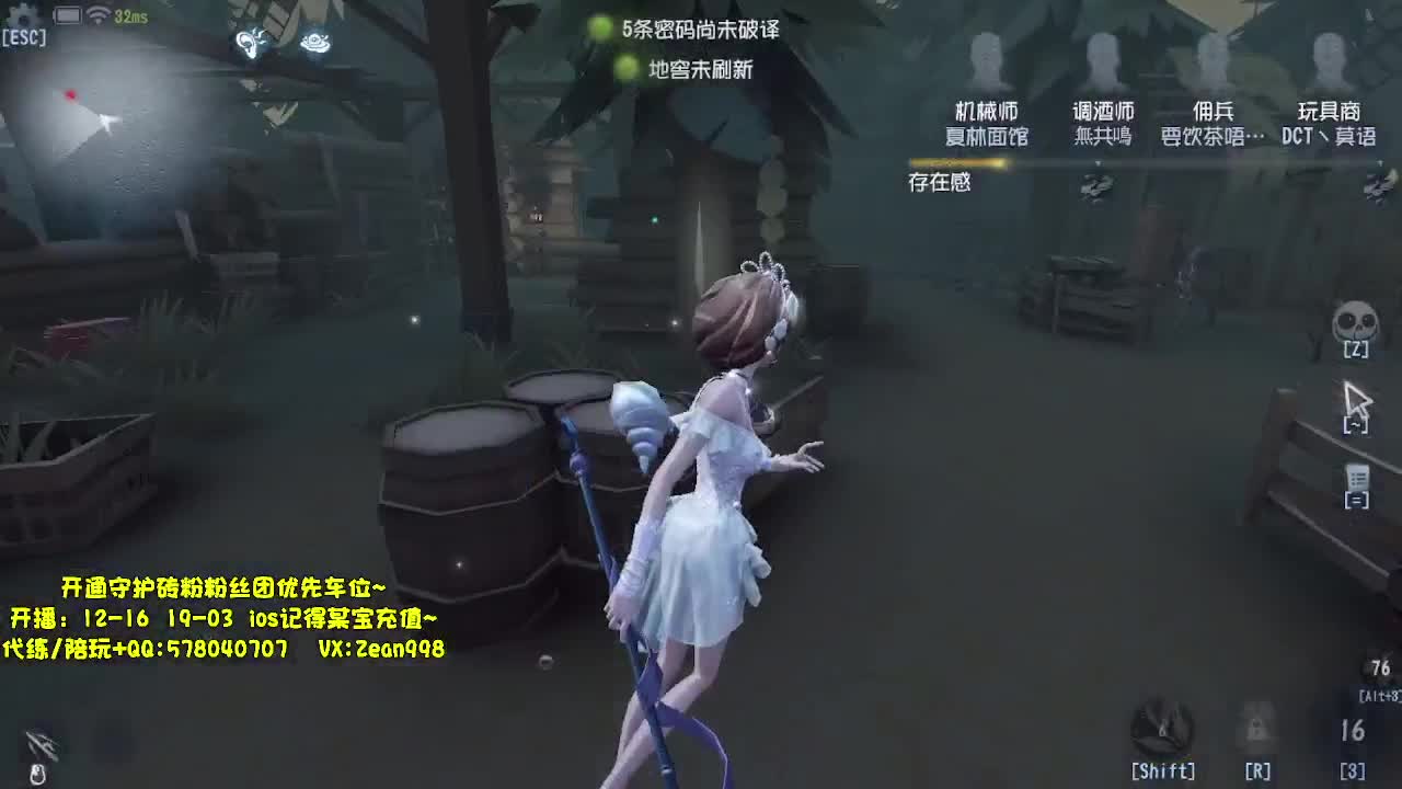 巅峰监管排位~渔女专场 第4段