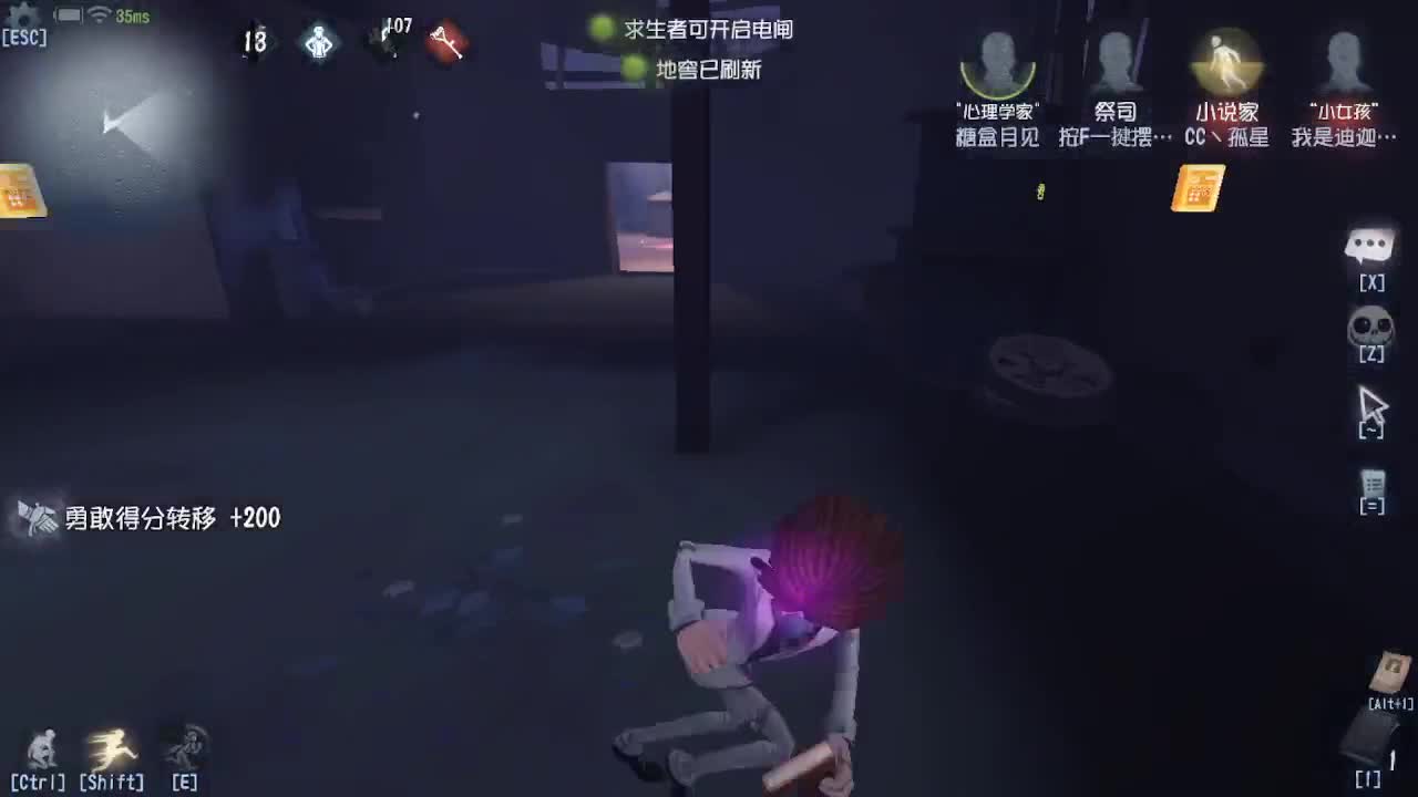 巅峰监管排位~渔女专场 第6段