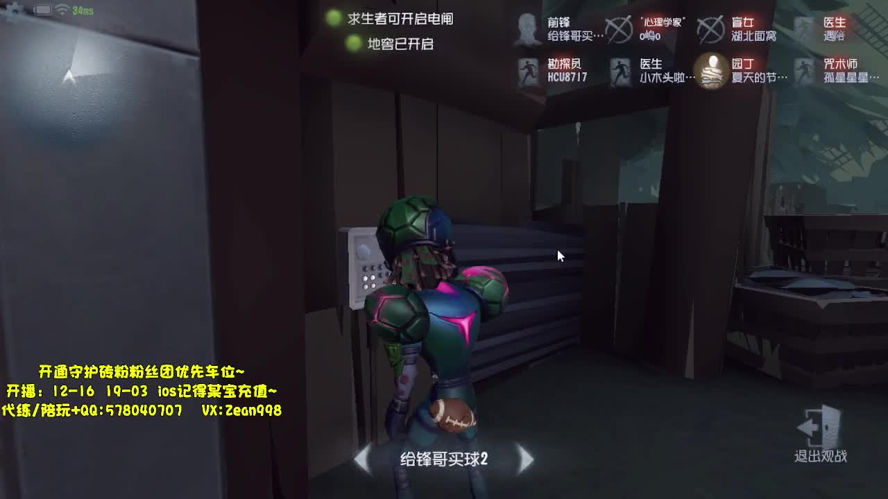 巅峰监管排位~渔女专场 第8段