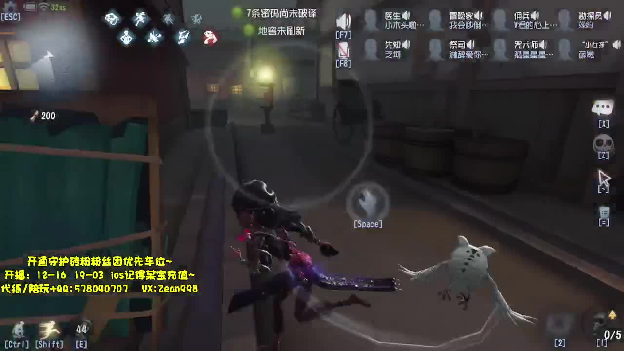 巅峰监管排位~渔女专场 第9段