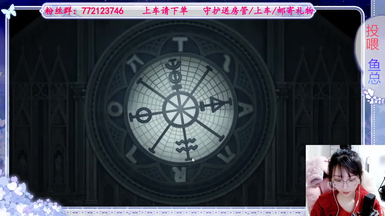 欢迎来到我的直播间 第3段