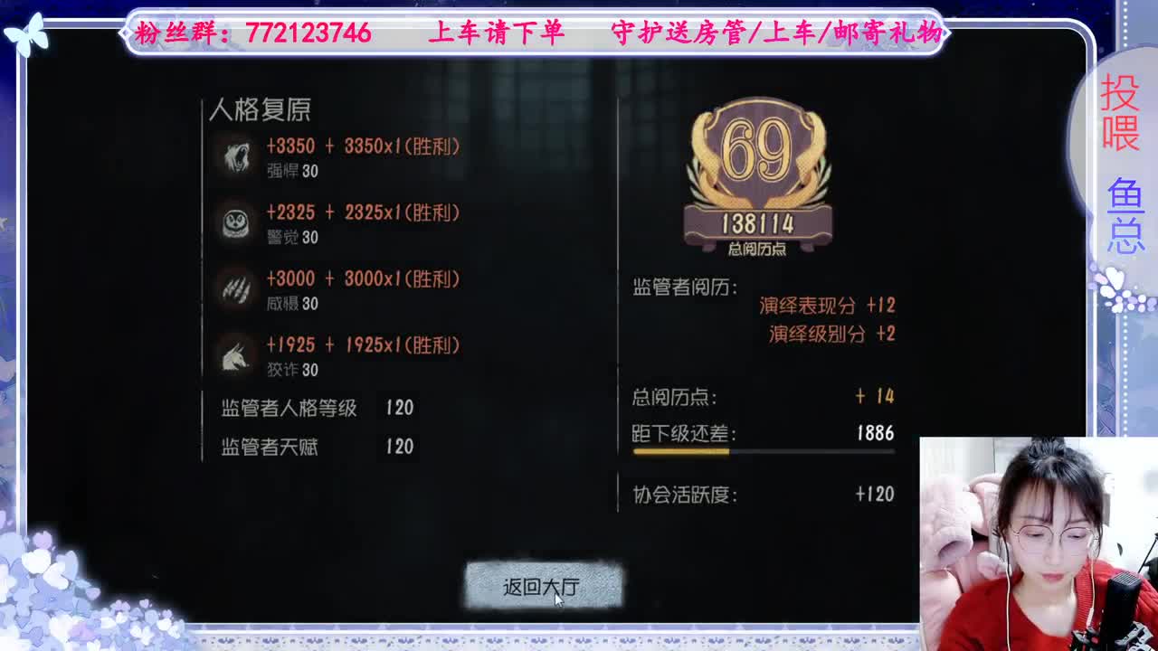 欢迎来到我的直播间 第5段