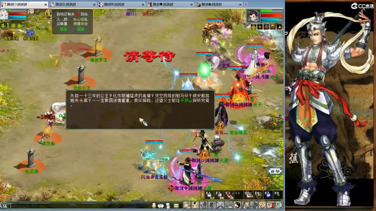 ·········风雨相伴······· 第2段