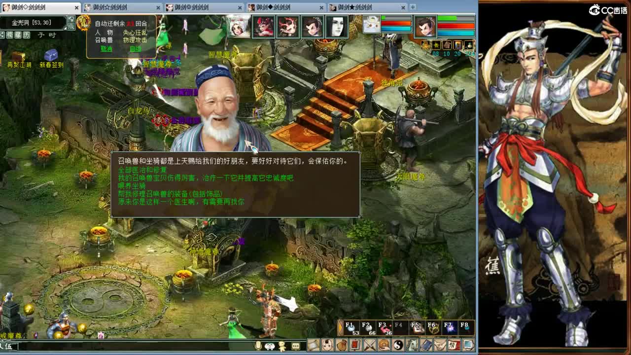 ·········风雨相伴······· 第3段