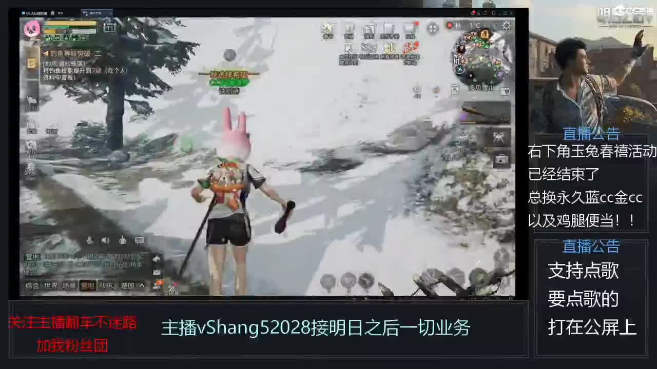 新主播年区天天干架 第2段