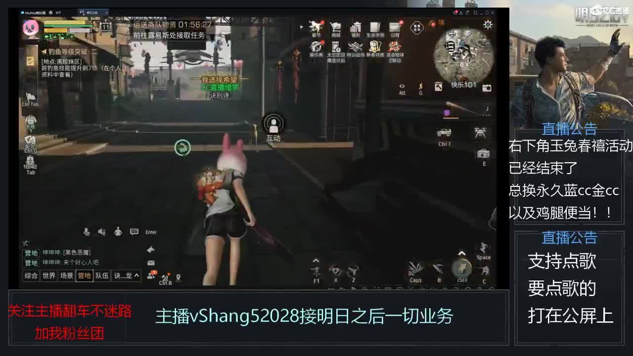 新主播年区天天干架 第4段