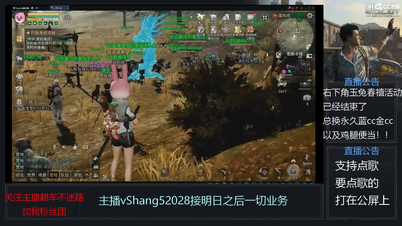 新主播年区天天干架 第8段