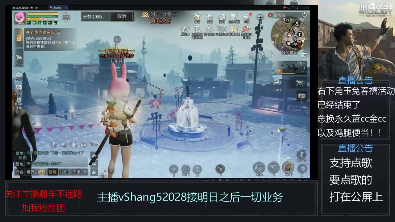 新主播年区天天干架 第9段