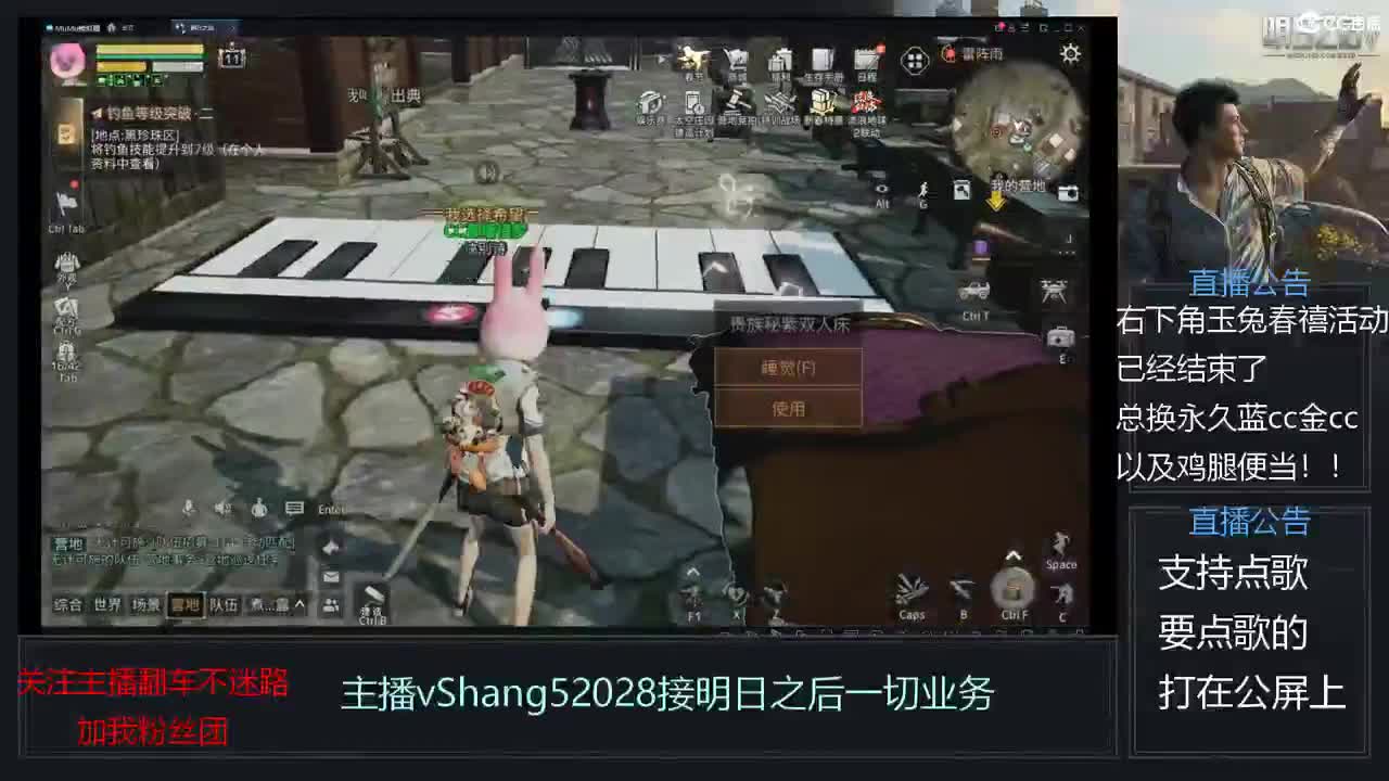 新主播年区天天干架 第10段