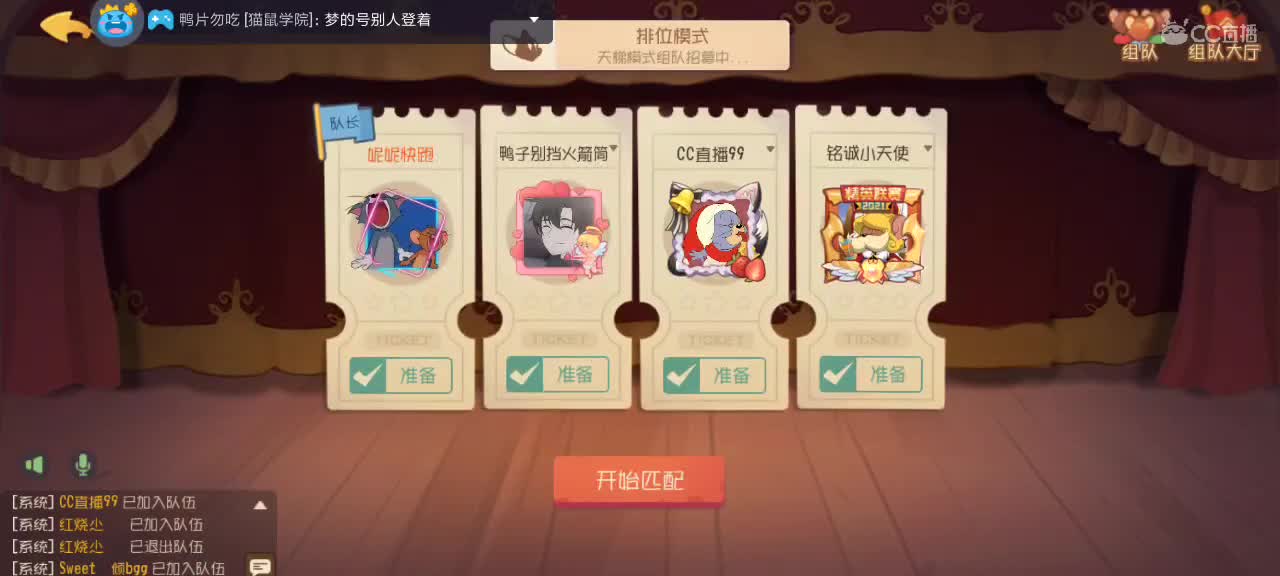 。。。。 第2段