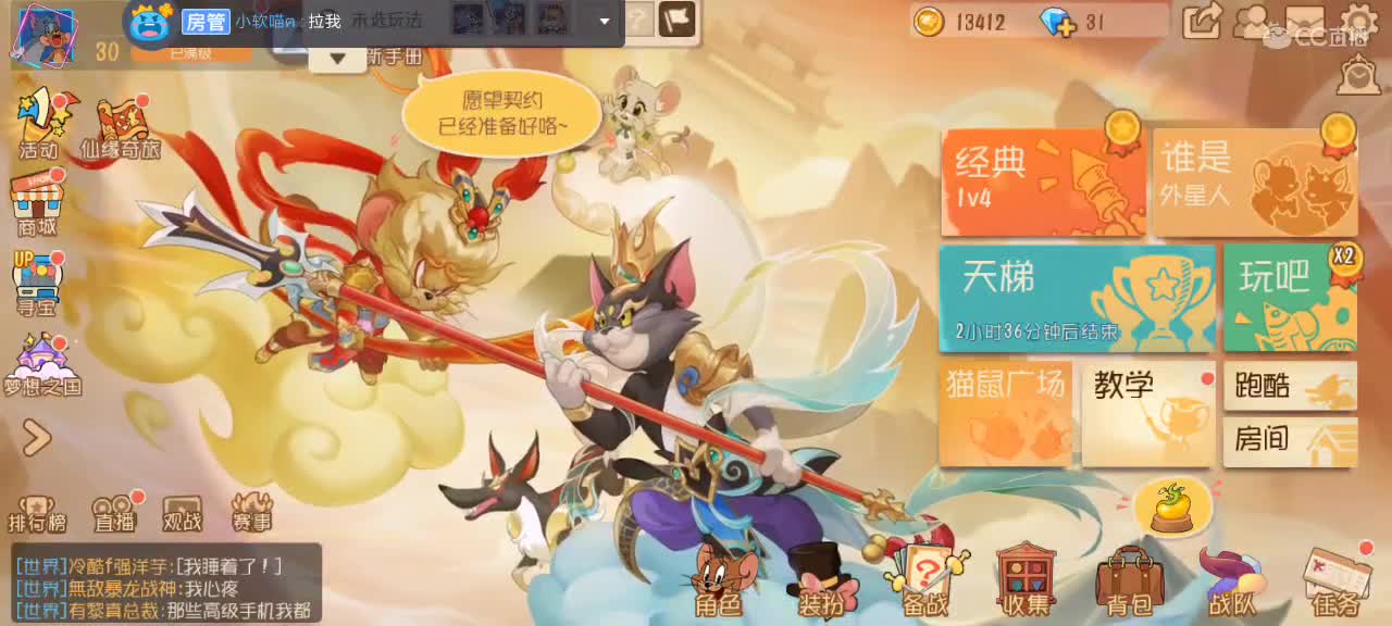 。。。。 第3段