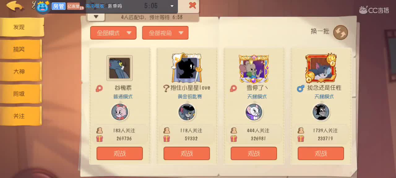 。。。。 第4段