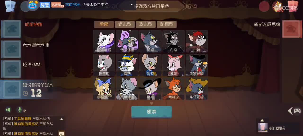 。。。。 第5段
