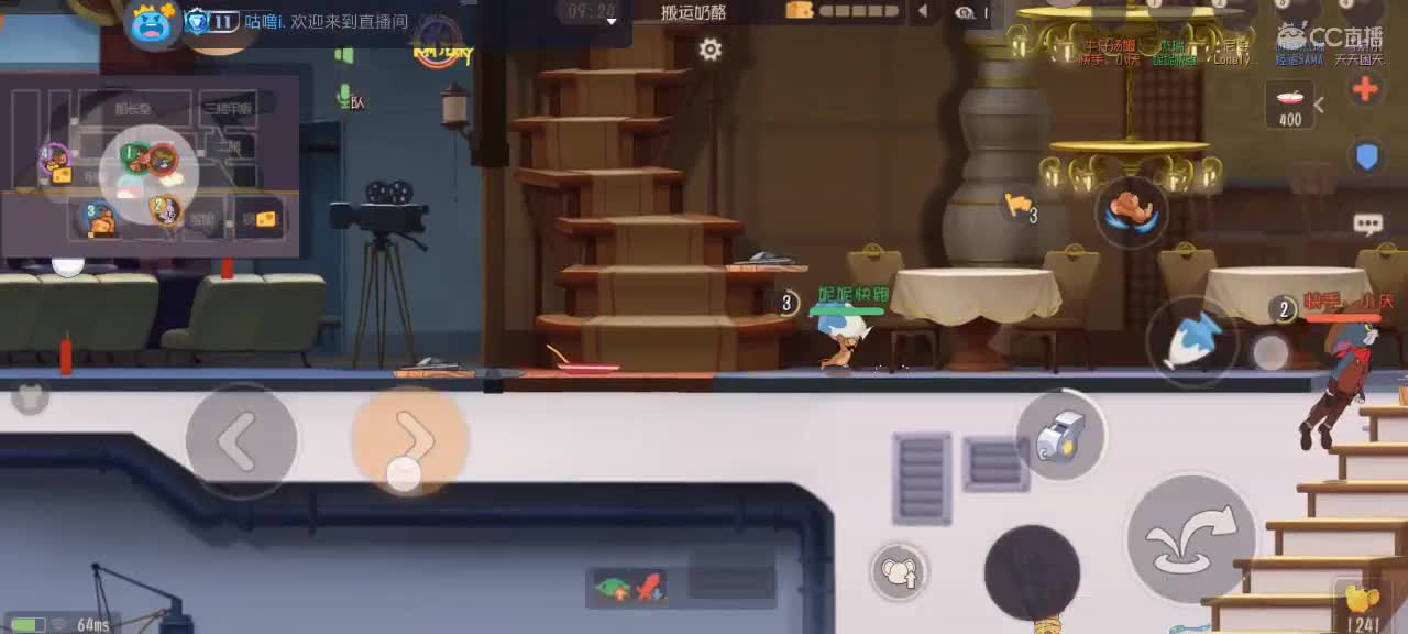 。。。。 第6段