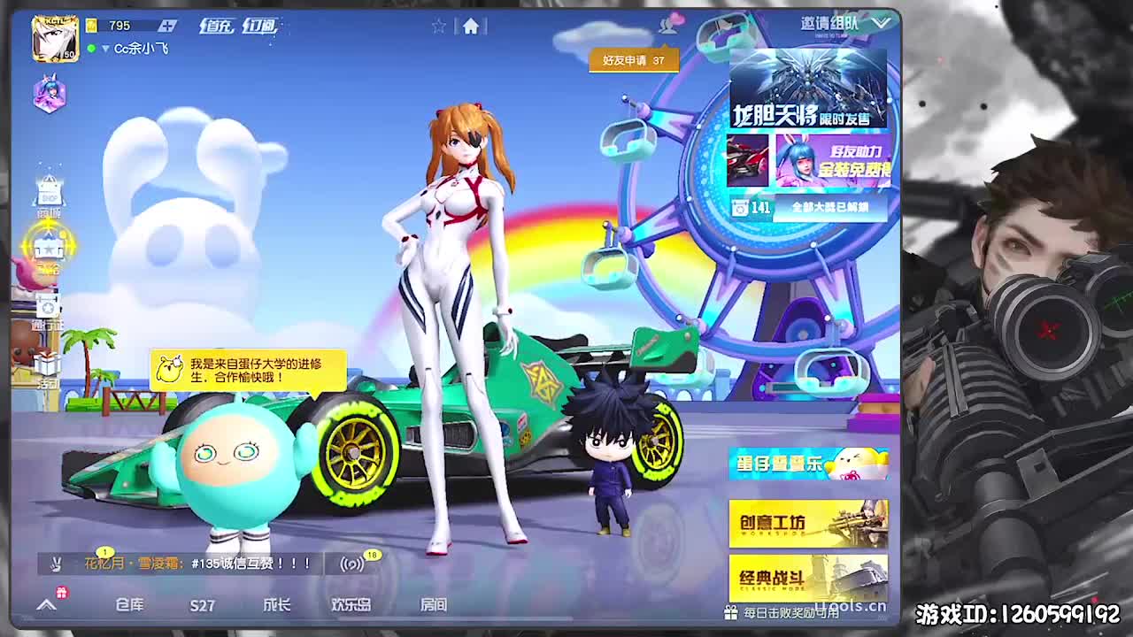 新春快乐！ 第1段